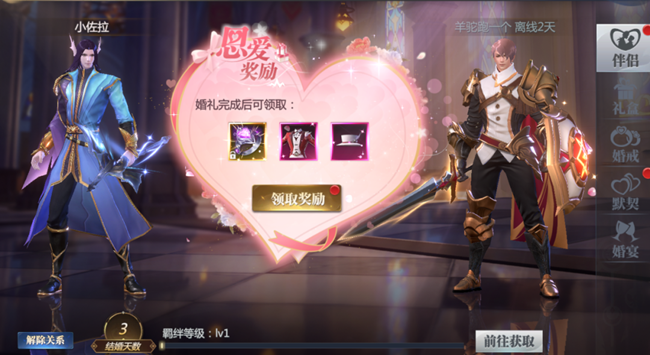 《神火大陸》【攻略速遞】轉(zhuǎn)職相關(guān)問題科普來了??！