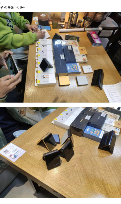 【沈陽部落聚了聚】沈陽星部落年終聚餐回顧貼