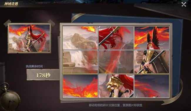 《神火大陸》【攻略速遞】希爾神域第二層神域挑戰(zhàn)任務(wù)詳解！內(nèi)含手動(dòng)任務(wù)路線