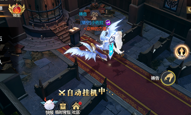 《神火大陸》【攻略速遞】希爾神域第一層神域挑戰(zhàn)任務(wù)詳解！