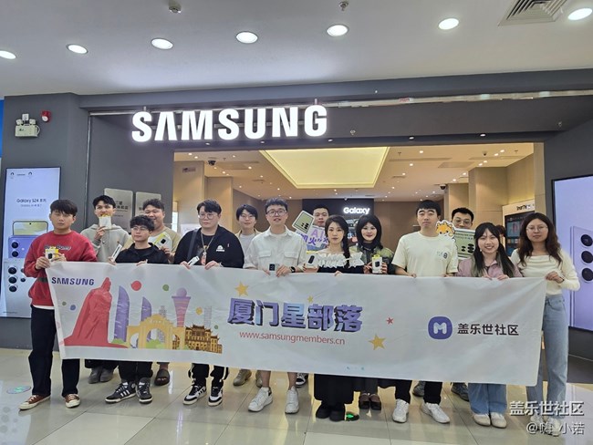 廈門S24新品蓋樂世學(xué)堂品鑒活動(dòng) 回顧