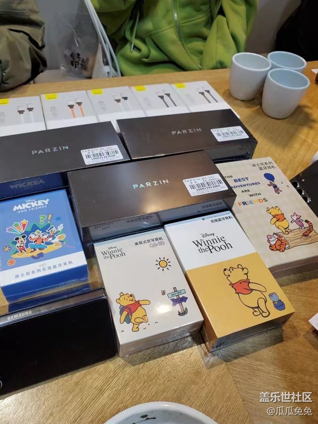 【沈陽星部落聚了聚】2024來啦