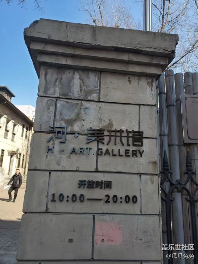 【拍了拍美術(shù)館】培養(yǎng)藝術(shù)細(xì)胞