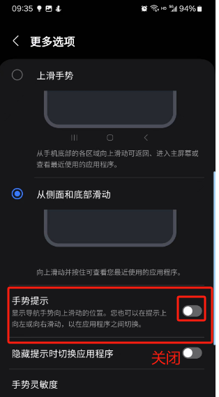 導(dǎo)航條隱藏輕松解決解決步驟，實測有限