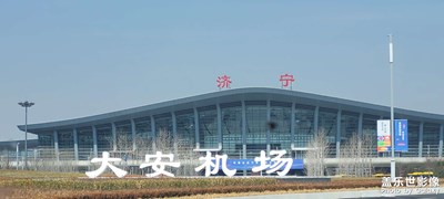 【用鏡頭丈量世界】+一路向北