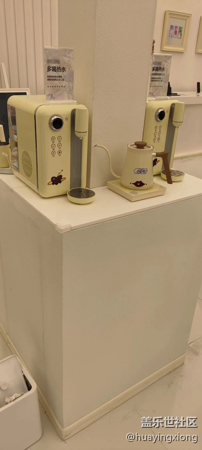 【Galaxy AI解憂烏托邦快閃店活動(dòng)】+今天去了三星的快閃店