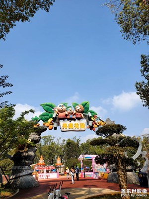 【用鏡頭丈量世界】+ 高樓公園美景