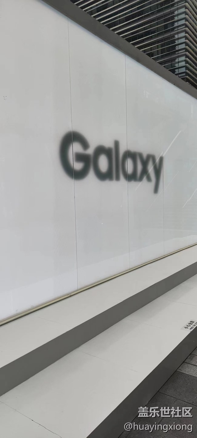 【Galaxy AI解憂烏托邦快閃店活動(dòng)】+今天去了三星的快閃店