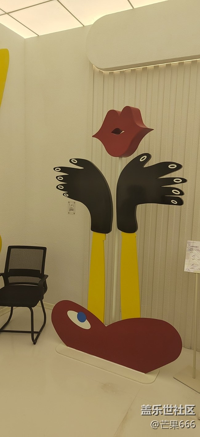 三星Galaxy S24系列解憂烏托邦主題快閃活動——回顧貼