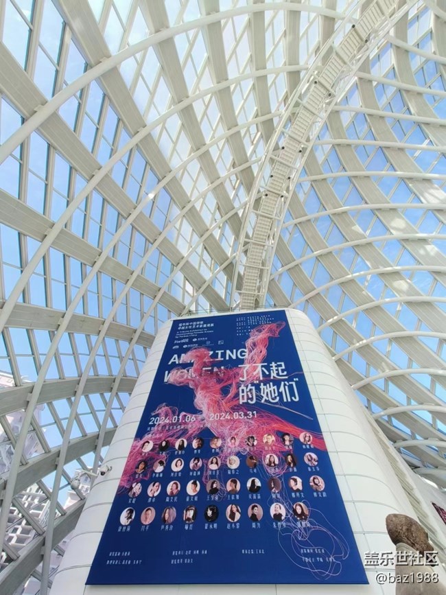【了不起的她們】+了不起的展覽