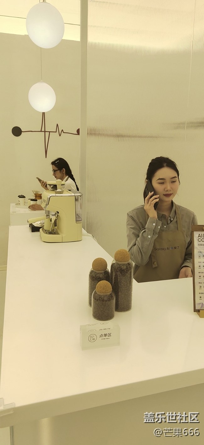 三星Galaxy S24系列解憂烏托邦主題快閃活動——回顧貼