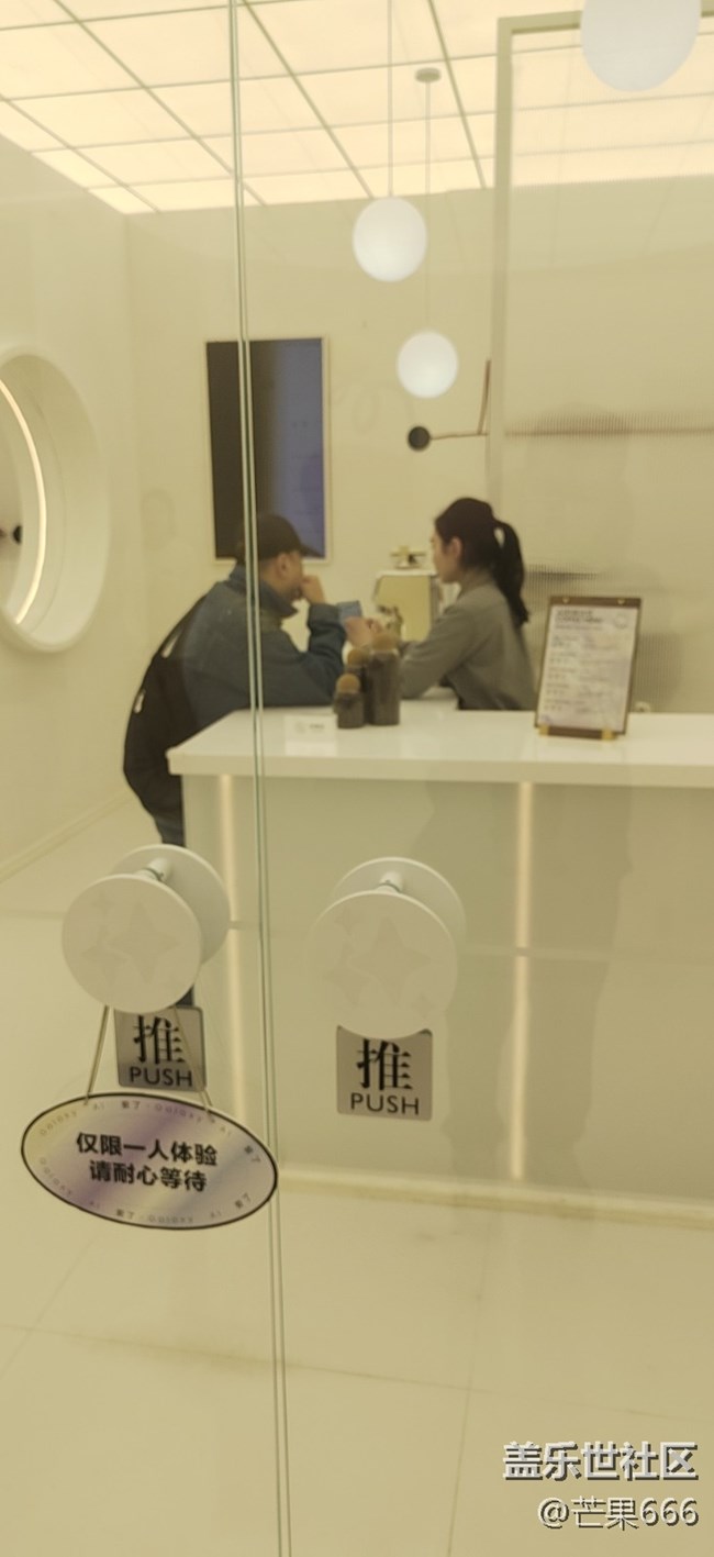 三星Galaxy S24系列解憂烏托邦主題快閃活動——回顧貼