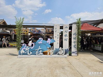 【用鏡頭丈量世界】+ 美食街