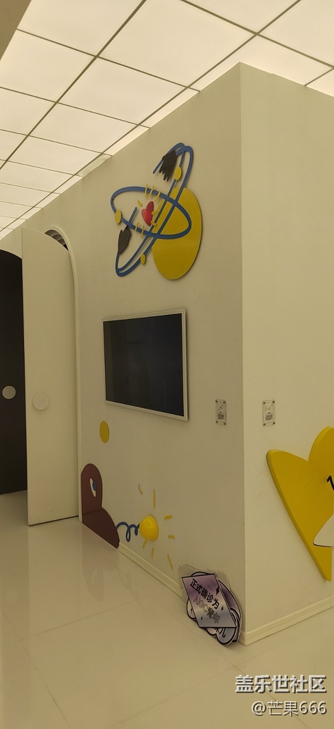 三星Galaxy S24系列解憂烏托邦主題快閃活動——回顧貼