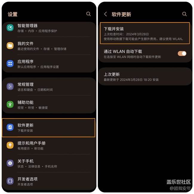 Galaxy AI真的來(lái)了，你更新了嗎？