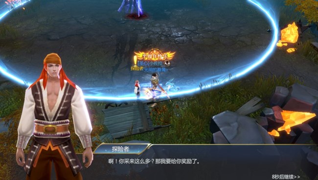 《神火大陸》【攻略速遞】希爾神域第三層神域挑戰(zhàn)攻略！