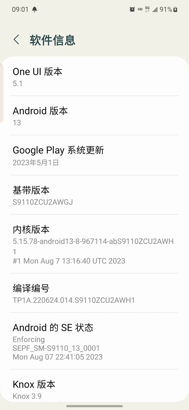 上周手賤升6.1，淘寶花20塊又退回5.1了，幫我看下我這是5.1第幾個(gè)版本吧謝謝