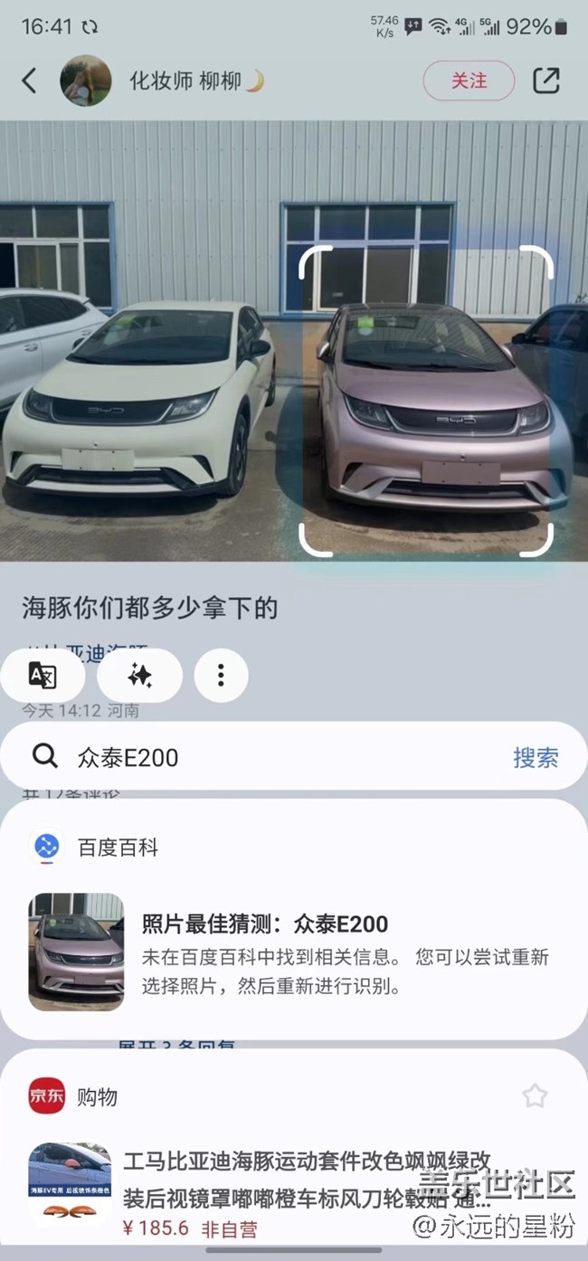 【我的GalaxyAI手機(jī)】安卓機(jī)皇續(xù)命重生！