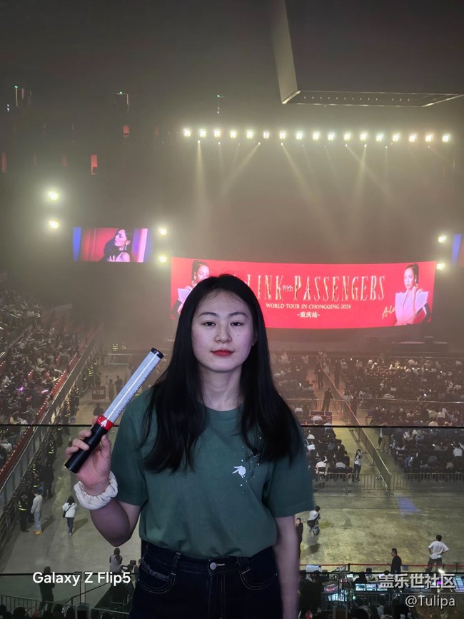 重慶站之三星VIP包廂A-Lin演唱會