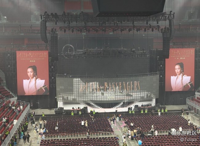 重慶站之三星VIP包廂A-Lin演唱會