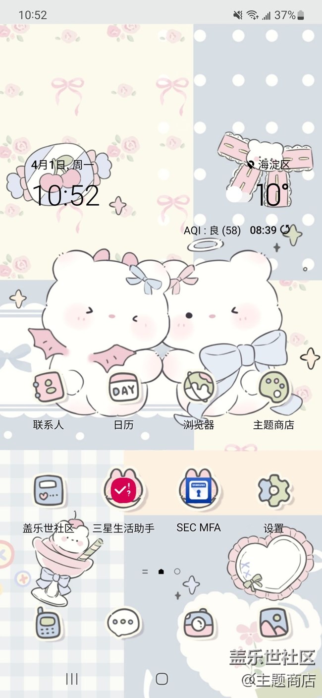 【主題商店】和春天一起去流浪