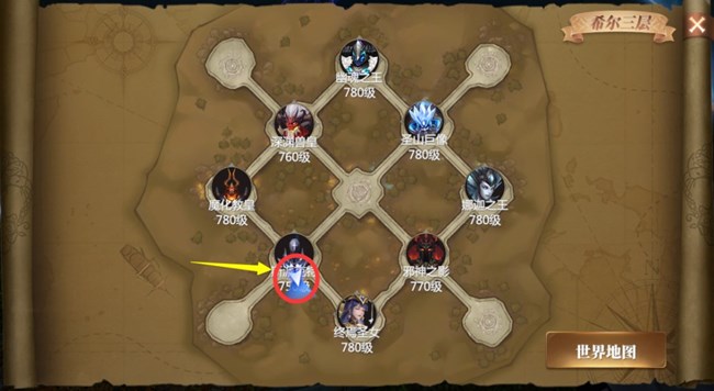 《神火大陸》【攻略速遞】希爾神域第三層神域挑戰(zhàn)攻略！