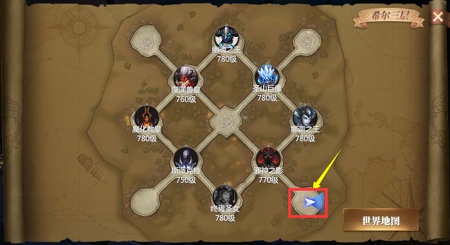 《神火大陸》【攻略速遞】希爾神域第三層神域挑戰(zhàn)攻略！