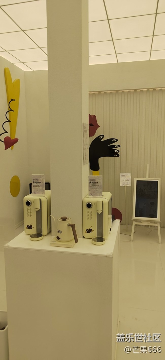 三星Galaxy S24系列解憂烏托邦主題快閃活動——回顧貼