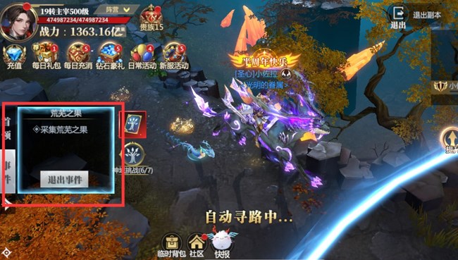 《神火大陸》【攻略速遞】希爾神域第三層神域挑戰(zhàn)攻略！