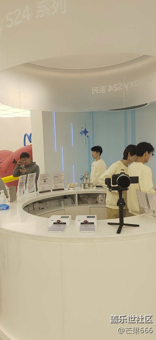 三星Galaxy S24系列解憂烏托邦主題快閃活動——回顧貼