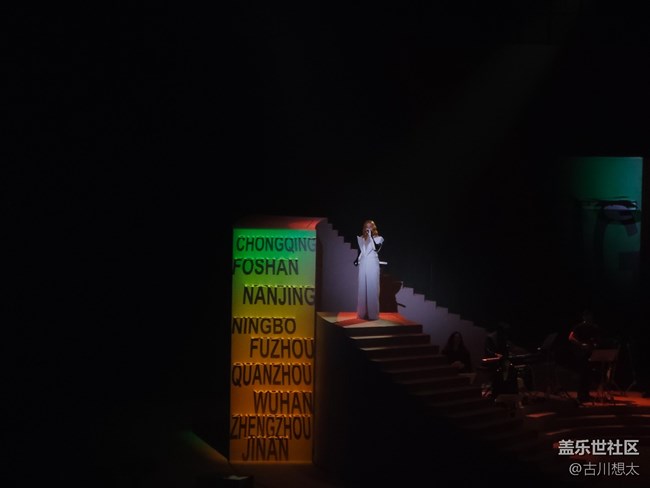 A-Lin 重慶演唱會(huì)（3月30日）