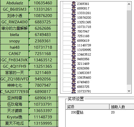已開獎(jiǎng)【Note版一月第四周】你對當(dāng)前流行的ai有什么看法 批注 2024-04-02 154840.jpg