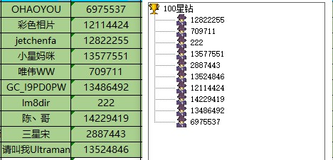 批注 2024-04-02 154840.jpg