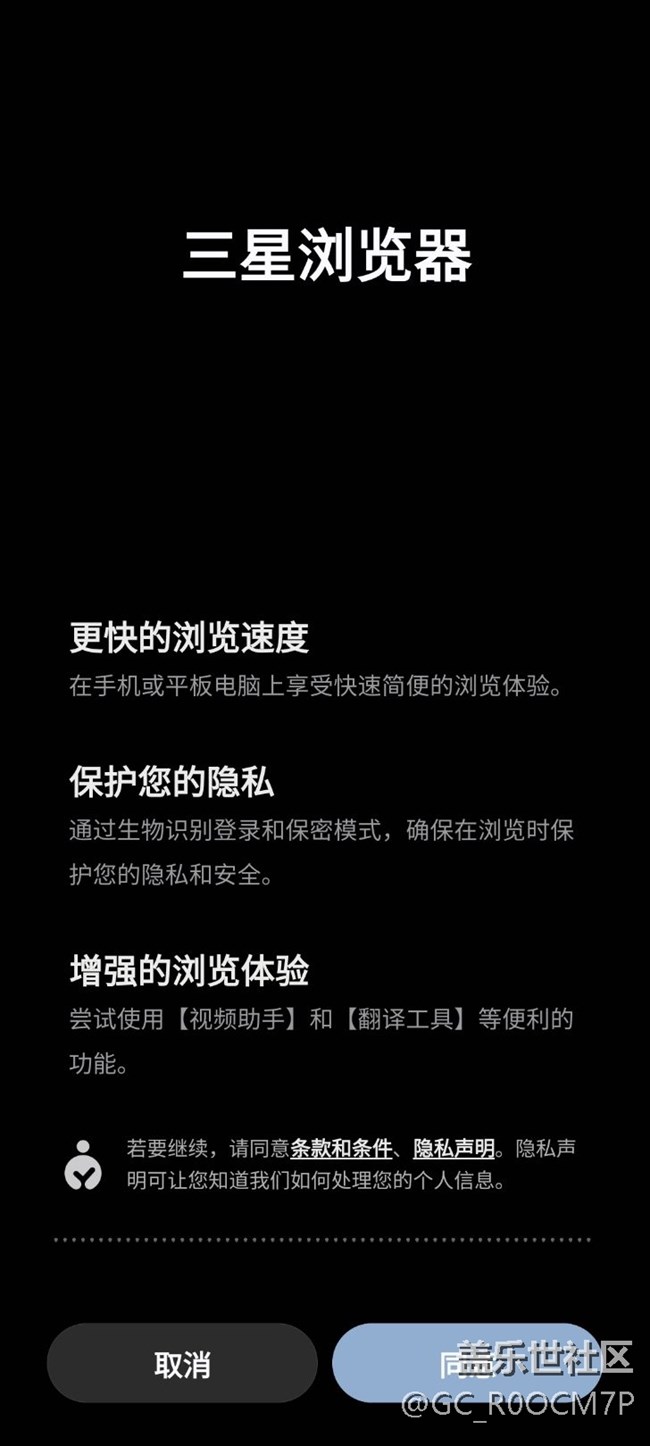 瀏覽器bug！用不了