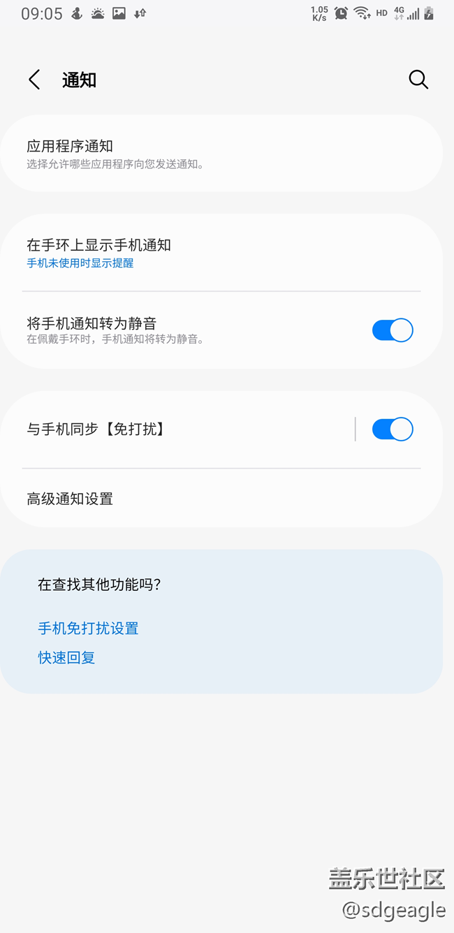 Galaxy fit3 使用半月的感受