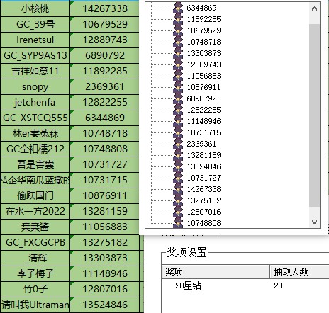 批注 2024-04-02 154840.jpg