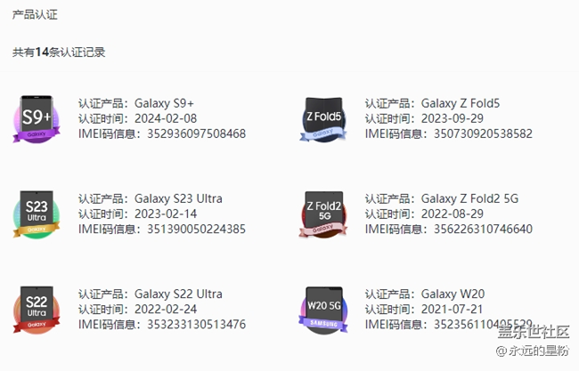 【我的GalaxyAI手機(jī)】安卓機(jī)皇續(xù)命重生！