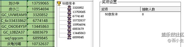 已開獎(jiǎng)【美食1月第二期】三餐茶飯 批注 2024-04-02 154840.jpg