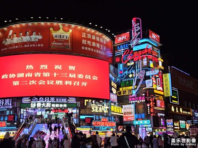 【生活的寫意】黃興廣場夜景