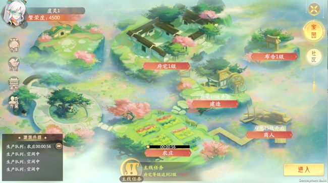 《山海與妖靈》于山海世界建造家園，最美府邸風(fēng)貌隨心DIY！