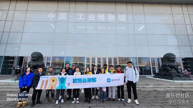 【工業(yè)展覽館回顧】暗光攝影工業(yè)展覽館相聚