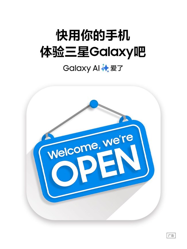 快用你的手機(jī) 體驗(yàn)三星Galaxy吧