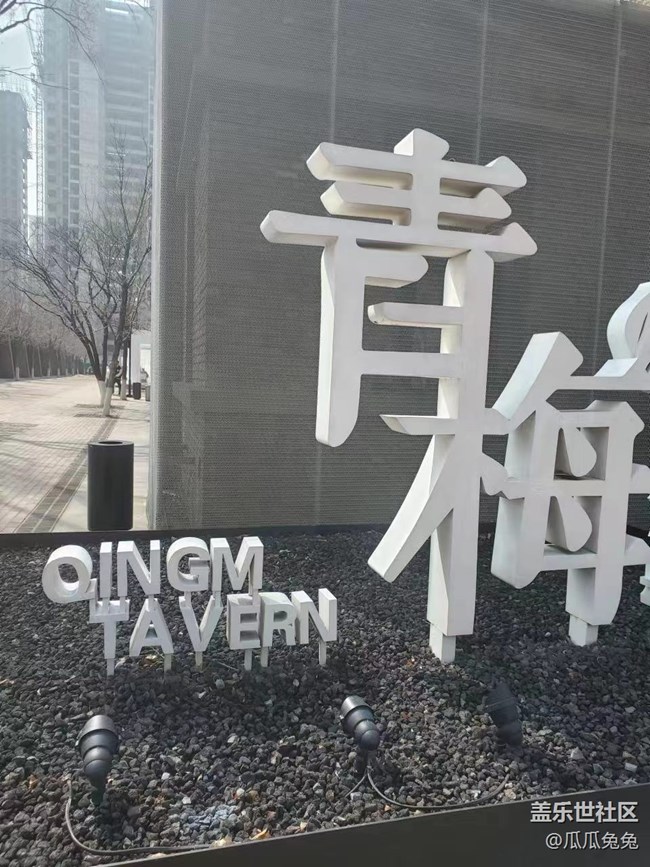 【工業(yè)展覽館回顧】暗光攝影工業(yè)展覽館相聚