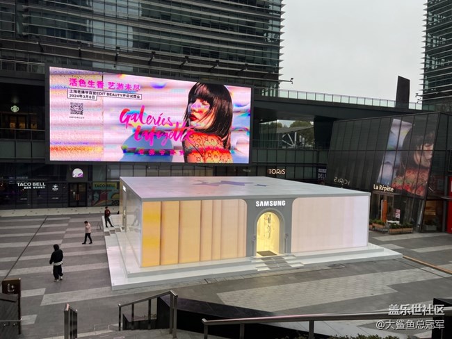 3.31 參觀三星快閃店