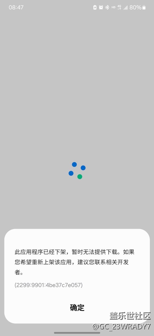 三星瀏覽器勾不了，進不去