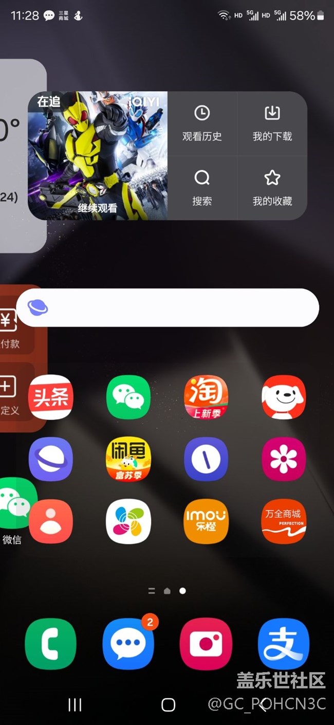 三星s24u最新版本