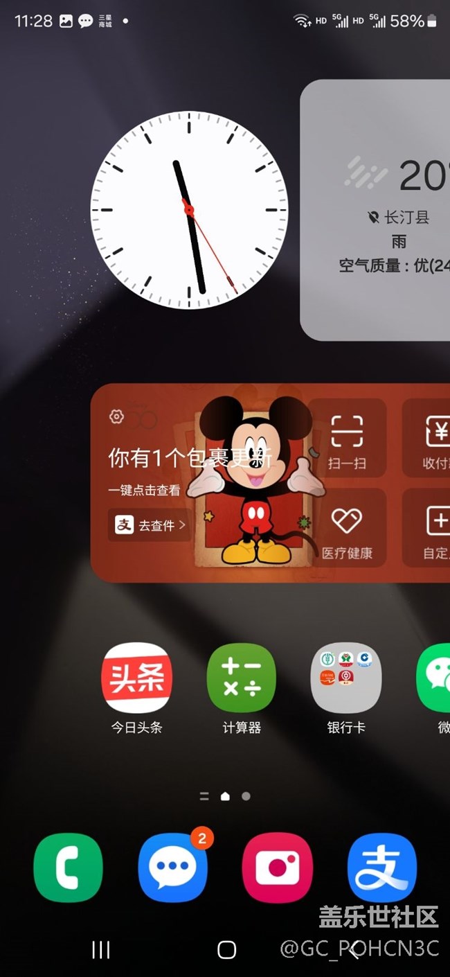 三星s24u最新版本
