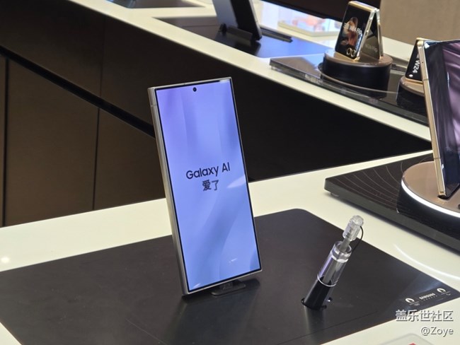 三星S24蓋樂(lè)世大學(xué)堂活動(dòng)