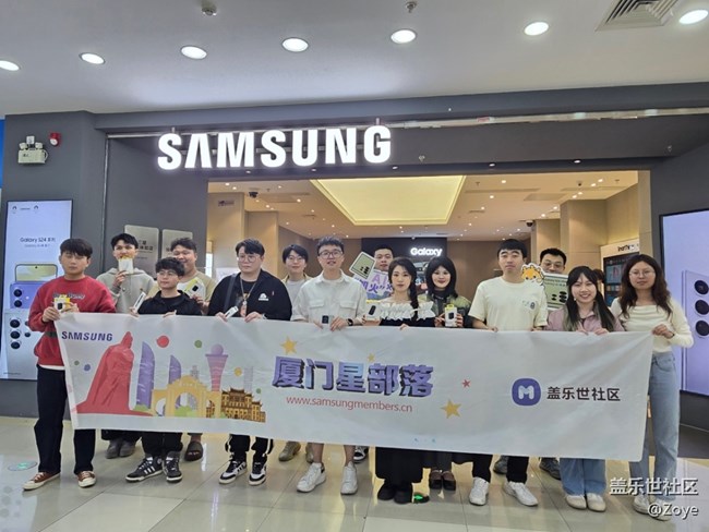 三星S24蓋樂(lè)世大學(xué)堂活動(dòng)