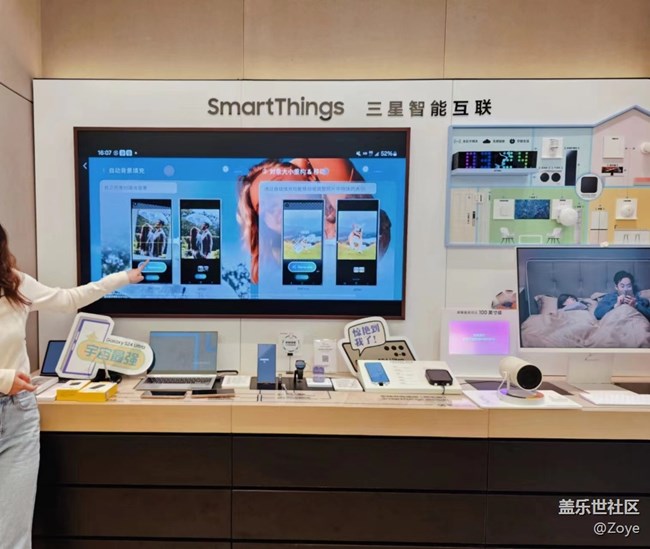 三星S24蓋樂(lè)世大學(xué)堂活動(dòng)